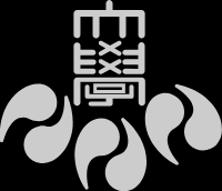 埼玉医科大学かわごえクリニック